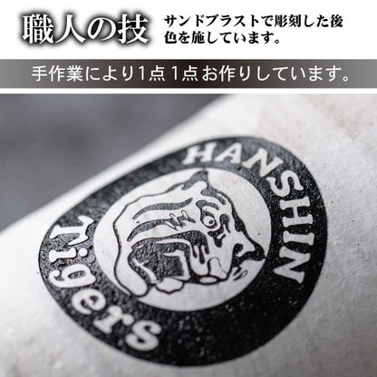 【阪神タイガース ドイツ製メタルタンブラーグラス&信楽焼フリーカップペア】2024年限定の承認グッズ