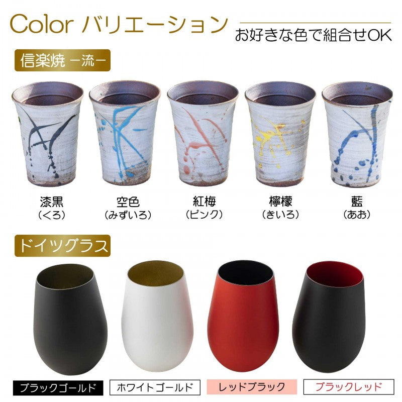 【阪神タイガース ドイツ製メタルタンブラーグラス&信楽焼フリーカップペア】2024年限定の承認グッズ