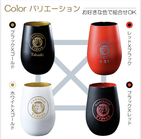 【阪神タイガース ドイツ製メタルタンブラー ペア 木箱印刷付き】当店限定の承認グッズです!