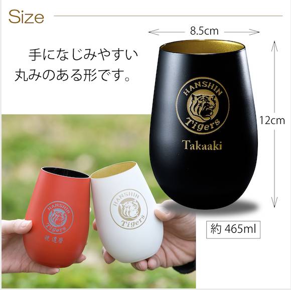 【阪神タイガース ドイツ製メタルタンブラー ペア 木箱印刷付き】当店限定の承認グッズです!