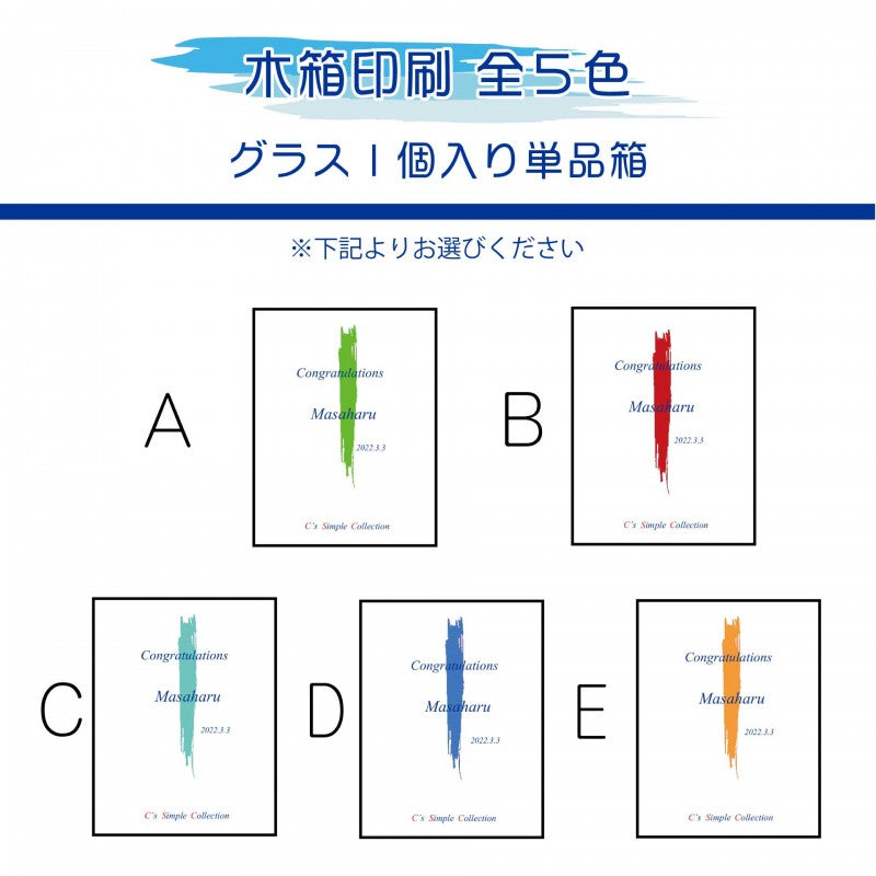 【名入れ ドイツ製メタルタンブラー シンプルデザイン】簡単注文!シンプルで上品なデザインです。