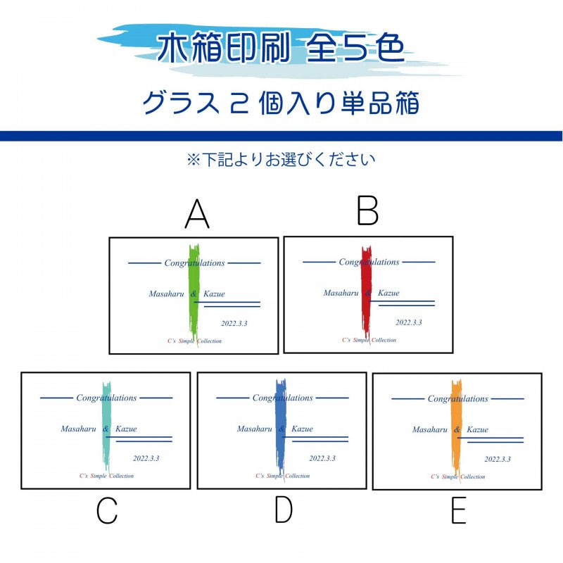 【名入れ ドイツ製メタルタンブラー ペア シンプルデザイン】簡単注文!シンプルで上品なデザインです。