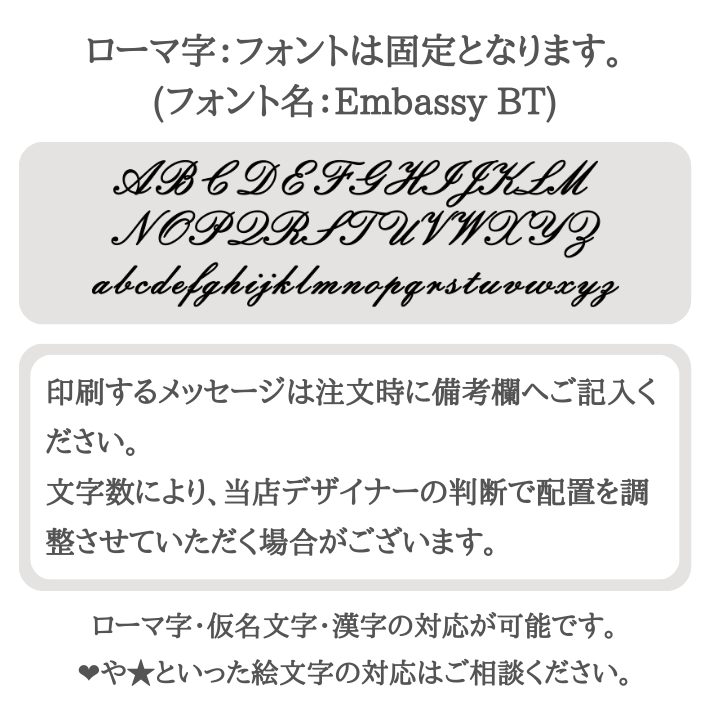 【名入れ ウッドプレート】数量限定!お好きなメッセージを印刷可能。お洒落なインテリアに♪