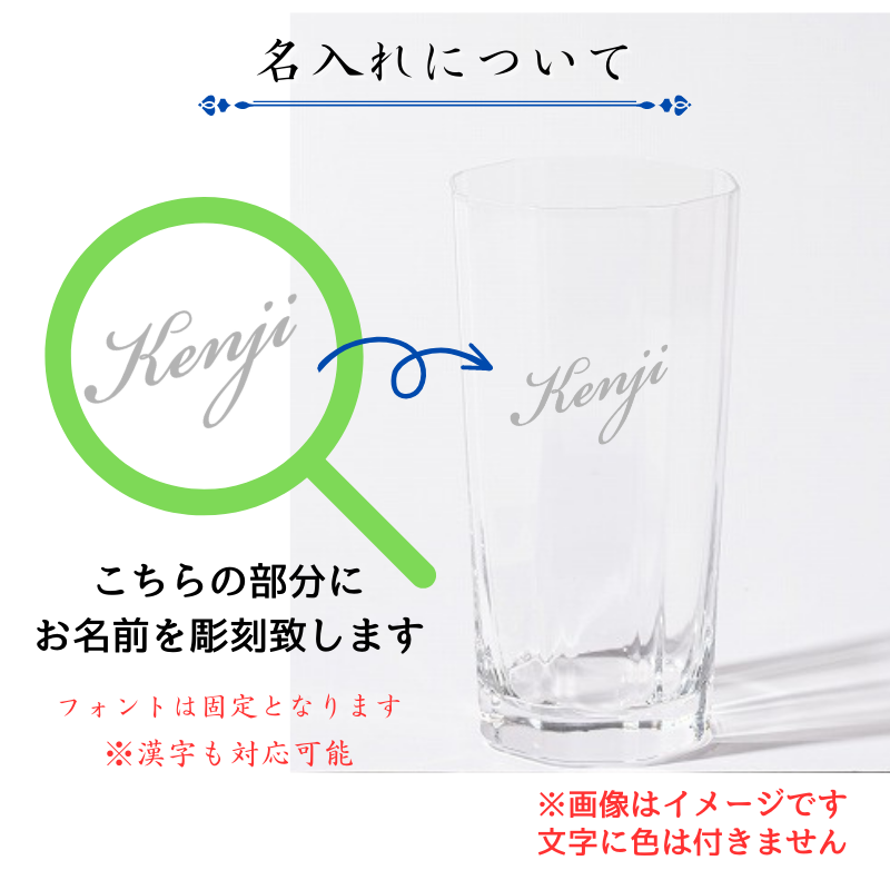 【名入れ レモンサワーグラス】容量たっぷり620ml!お家で居酒屋気分♪