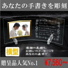 手書き彫刻フォトフレーム、お客様のお声