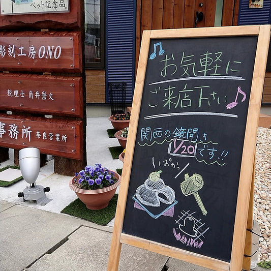 今週のブラックボード♪