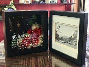 【記念品】退職祝のプレゼント