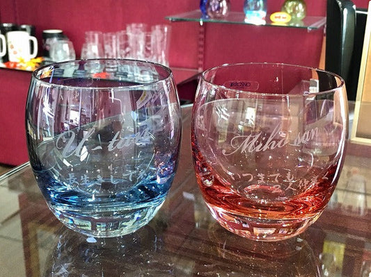 【カラーペアグラス】還暦の御祝に♪