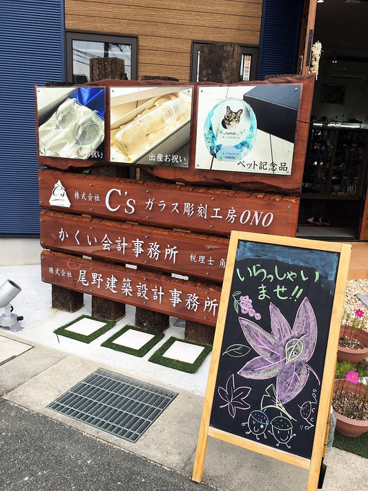 今週のブラックボード♪