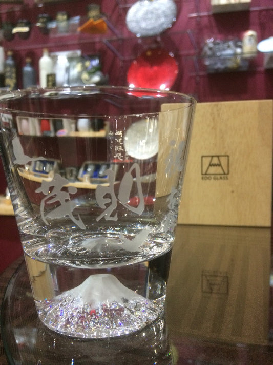 【富士山グラス】古希の御祝