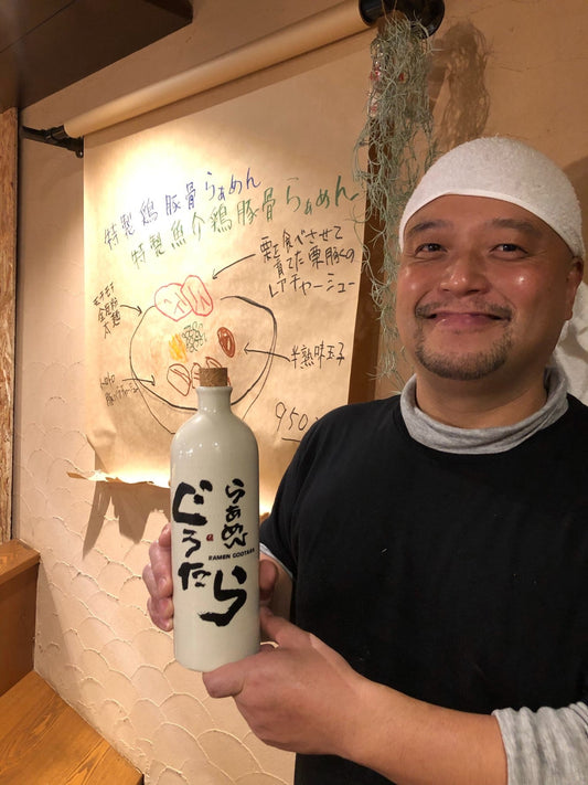 信楽焼ラジウムボトル～白～