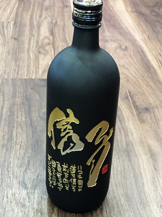 【クリスマスプレゼント】ボトル彫刻