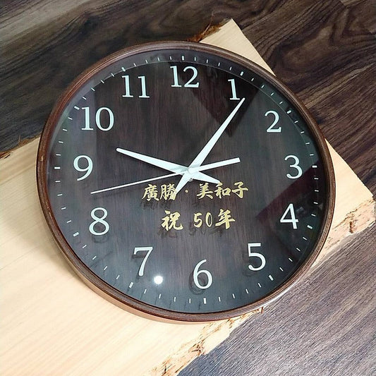 【掛け時計】金婚式のお祝い♪