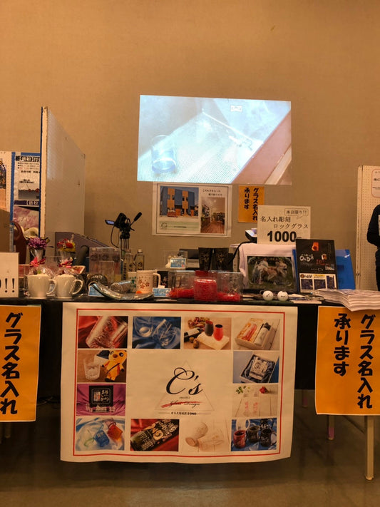 【イベント参加】奈良OAシステム展示会