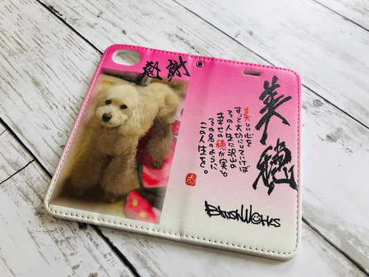 UV印刷　手帳型スマホケース♪