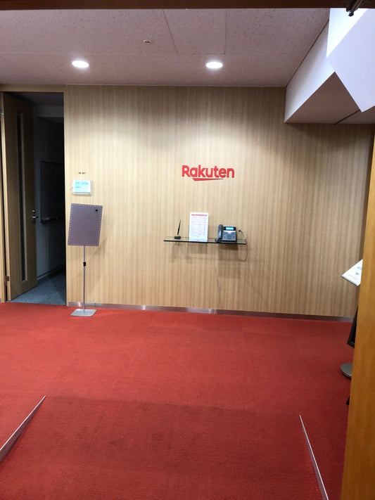 楽天市場　勉強会への参加