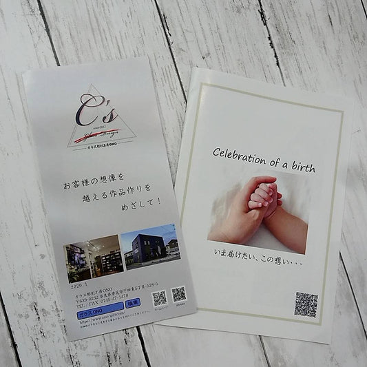 新カタログ＆哺乳瓶カタログ