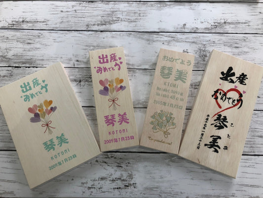 哺乳瓶　木箱印刷