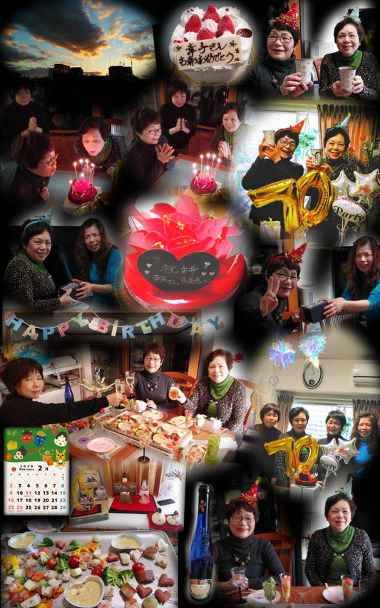 祝古希お祝い　信楽焼