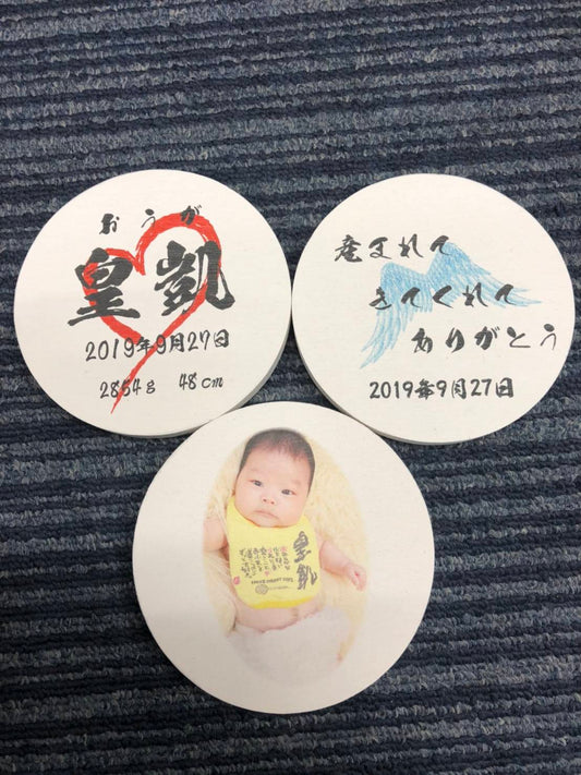 珪藻土コースター　出産祝　お誕生日に♪
