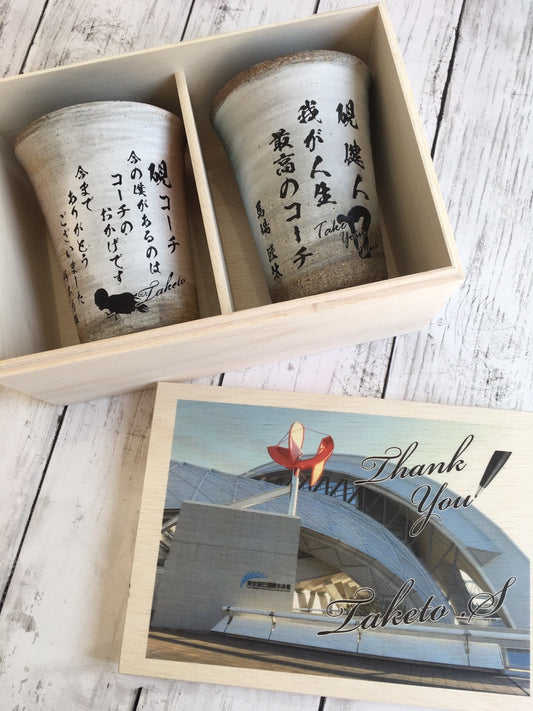信楽焼フリーカップペア　木箱印刷