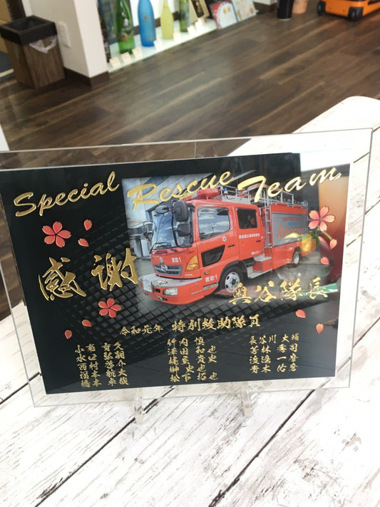 異動される職場の方へのプレゼントに♪