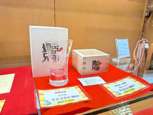 企業様からのご依頼商品紹介
