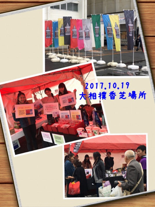 大相撲香芝場所が無事に執り行われました。