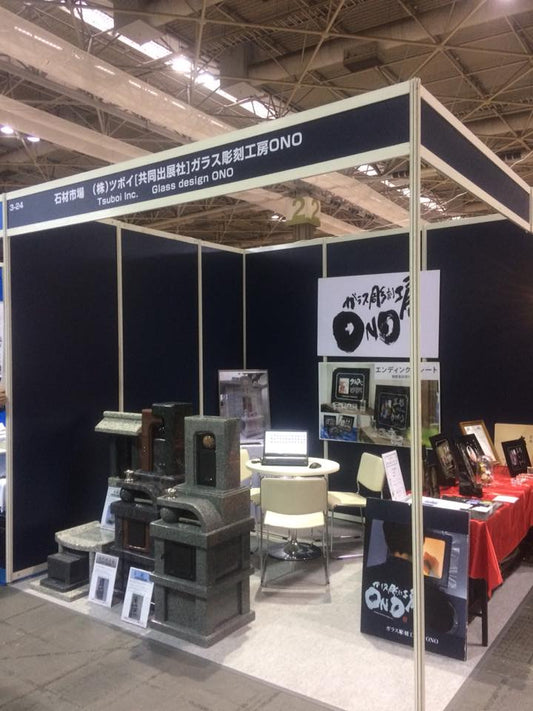 関西初!エンディング産業展に出展！！