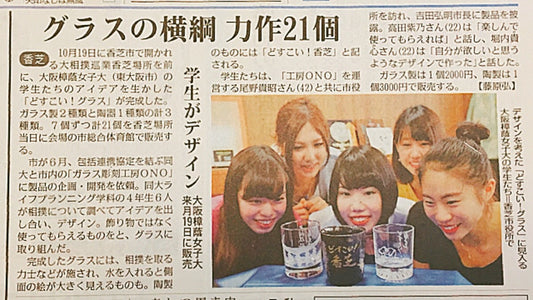 毎日新聞に掲載されました。