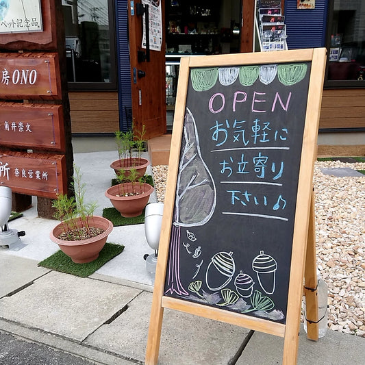 今週のブラックボード♪