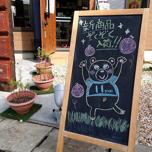 今週のブラックボード♪