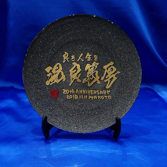 【誕生日プレゼント】イタリア皿＆ステンレスタンブラー