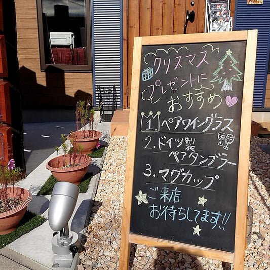 今週のブラックボード♪