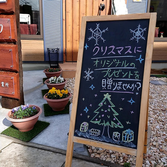 今週のブラックボード♪～クリスマスツリー～