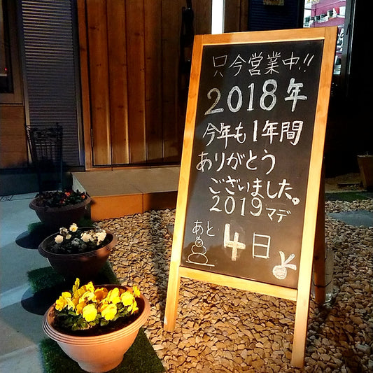 年内最後のblogです♪♪