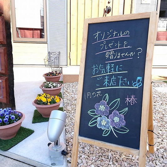 今週のブラックボード♪