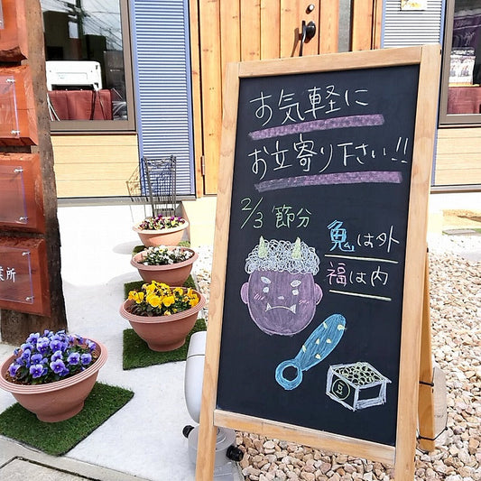 今週のブラックボード♪