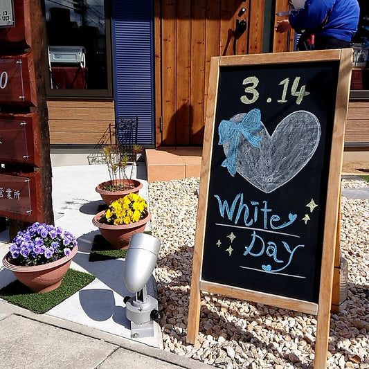 本日ホワイトデー♪