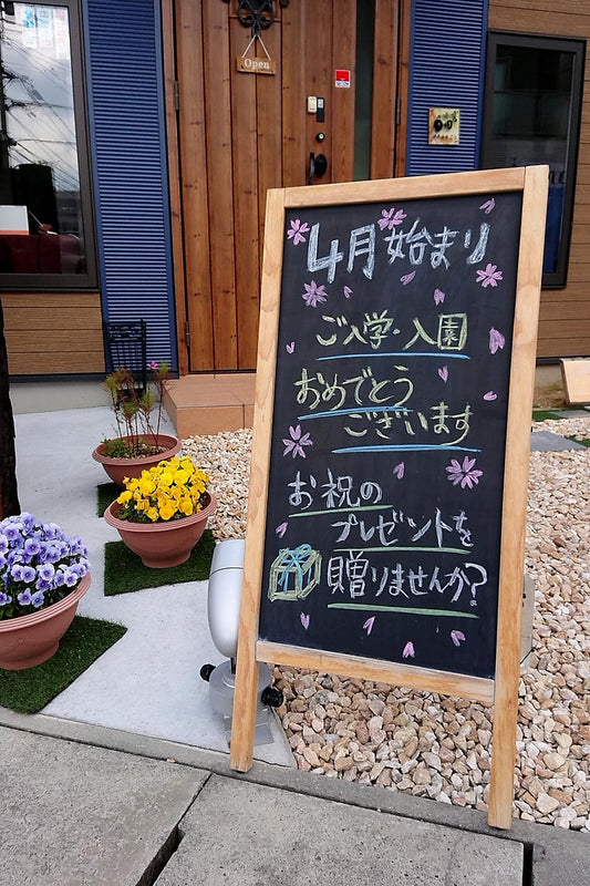 工房 ブラックボード