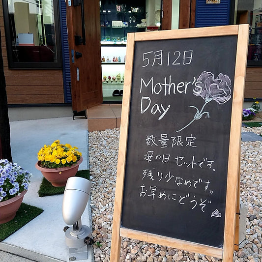 GW 目前ですね 今週の ブラックボード