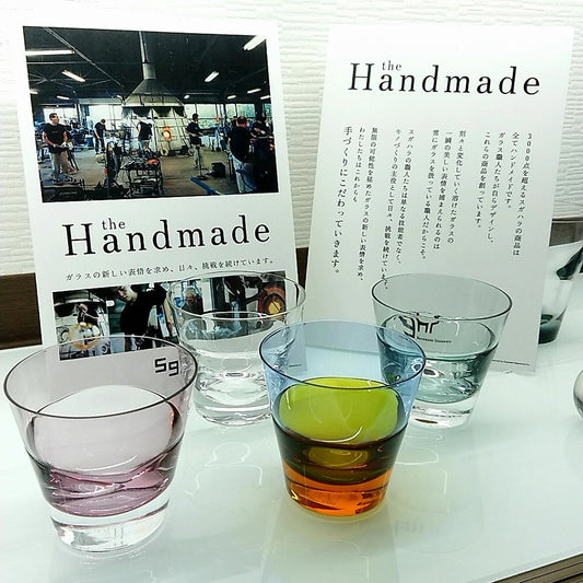 菅原硝子　グラス　duoデュオ