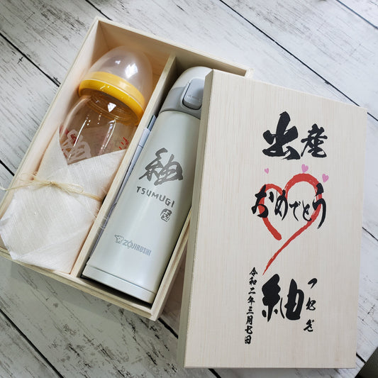 哺乳瓶＆水筒セット　プレミアム♪