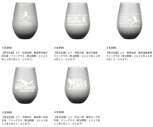 福岡ソフトバンクホークス 個人タイトル記念グッズを制作させて頂きました！