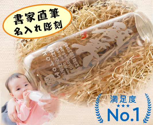 大人気！哺乳瓶ページリニューアル　木箱印刷できます