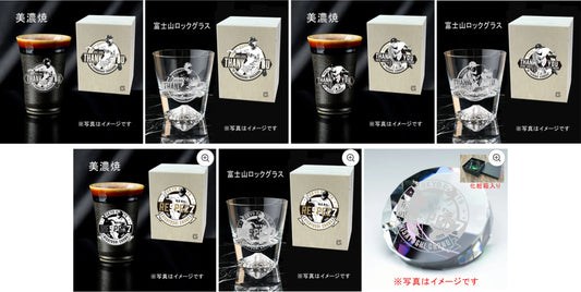 企業様からのご依頼商品紹介