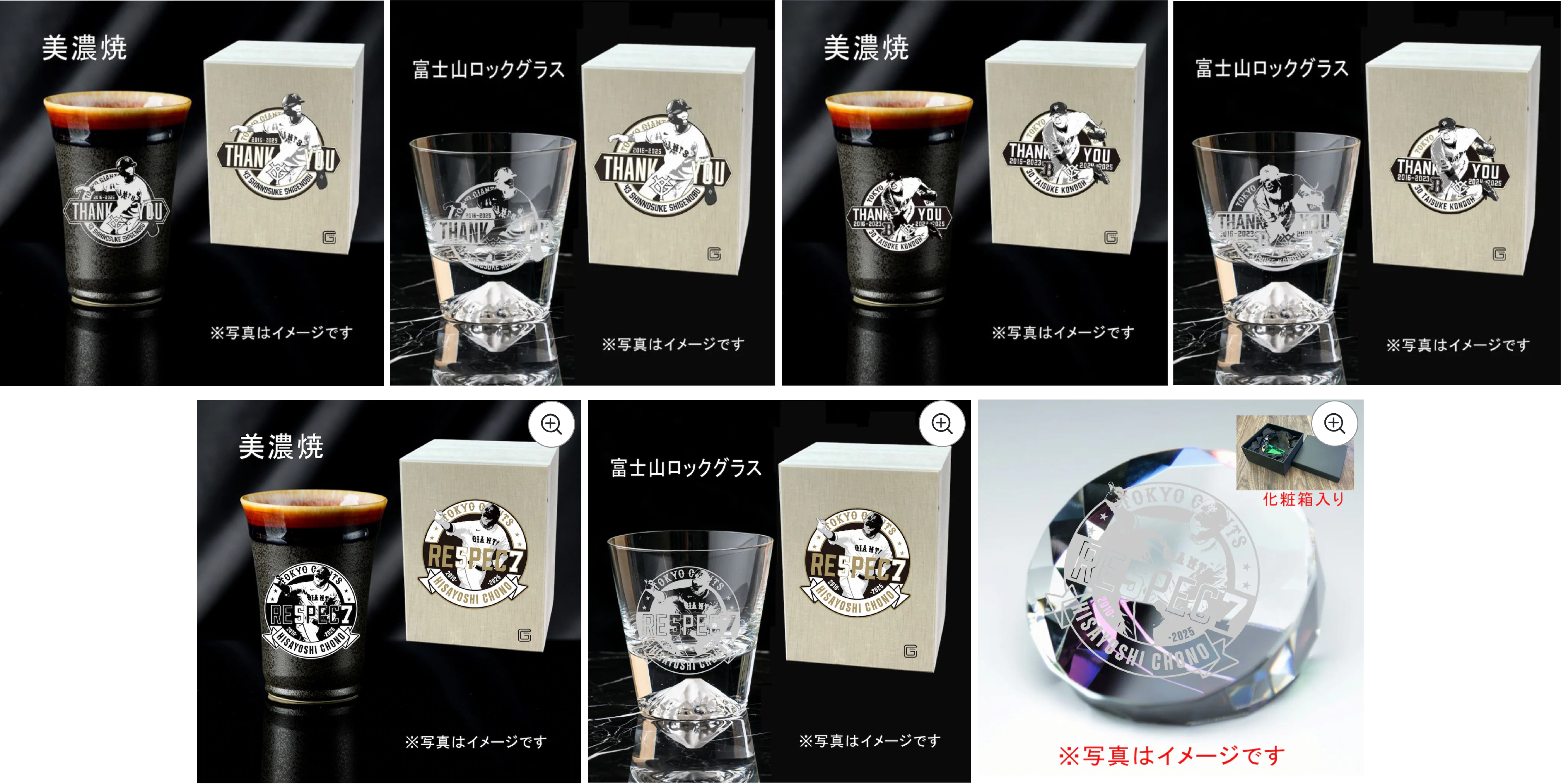 メディア掲載情報 – ガラス彫刻工房ONO - 株式会社C's