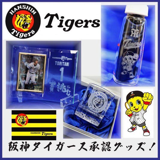 今年も阪神グッズ販売決定！！ここにしかない阪神グッズがあります！＠奈良　香芝