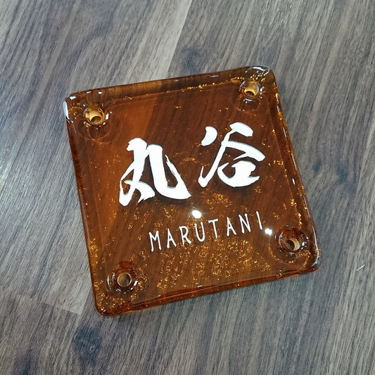 オリジナル表札♪