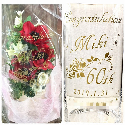【フラワーベース】還暦のお祝いに!!